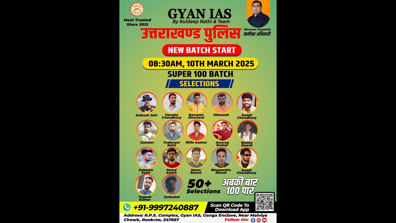 CLASS - 04 U.K. POLICE {HINDI} LIVE ONLINE & OFFLINE BATCH 17-03-2025