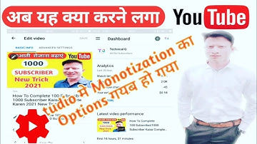 YT Studio Big Update Today monetization option not showing ! yt studio me monetization kaise kare
