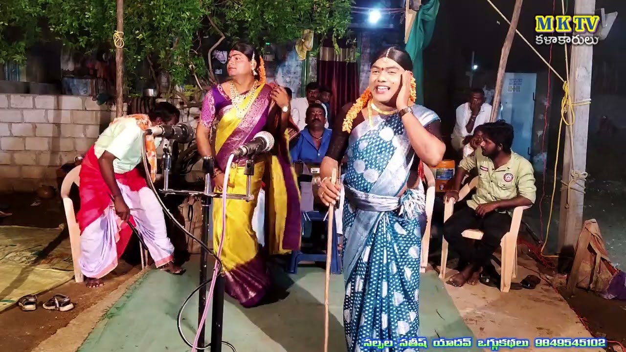 Shivajyothi Oggu Katha Part - 3 #Salpala Sathish Yadhav 9849545102 #mktv #mktvkalakarulu