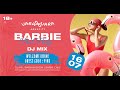 Barbie pool party  la VaraVara -Show zona pentru adulți