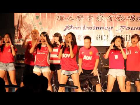 PolyU Inter-Hall Singing Contest MinYin Hall--愛情當入樽