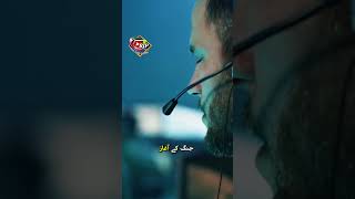 Washington Post Report: How AI Targeted Iran’s Leadership