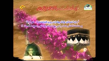 الشيخ عبدالفتاح شعشاعي  سورة الطارق الغاشية الفجر
