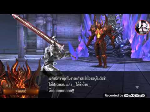 จักรพรรดิ์เหล็กกล้า New Update (evilbaneบจักรพรรดิเหล็กกล้า)บอกวิธีผ่านด่านสุดท้ายของโหดผจญภัย