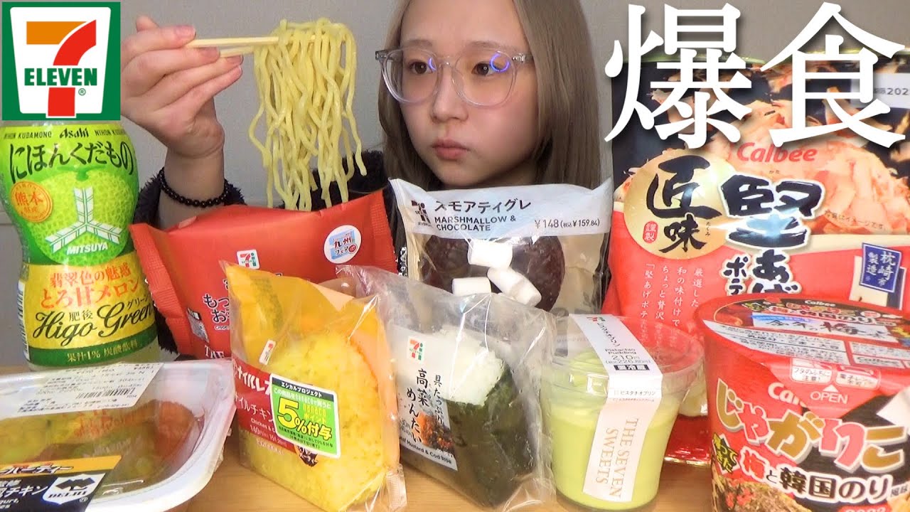 【生理前】化粧する気も起きないくらいやる気が出ない日でも食欲は無限に湧く🤦‍♀️🤦‍♀️