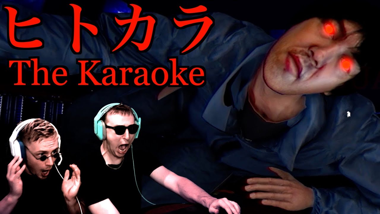 １年前に大流行したカラオケ店で襲われまくるホラゲー『ヒトカラ』に挑むサワヤン。