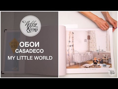 →Каталог обоев Casadeco My little world