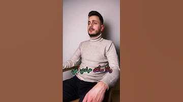 🎧 ايه من سورة البقرة 🤍