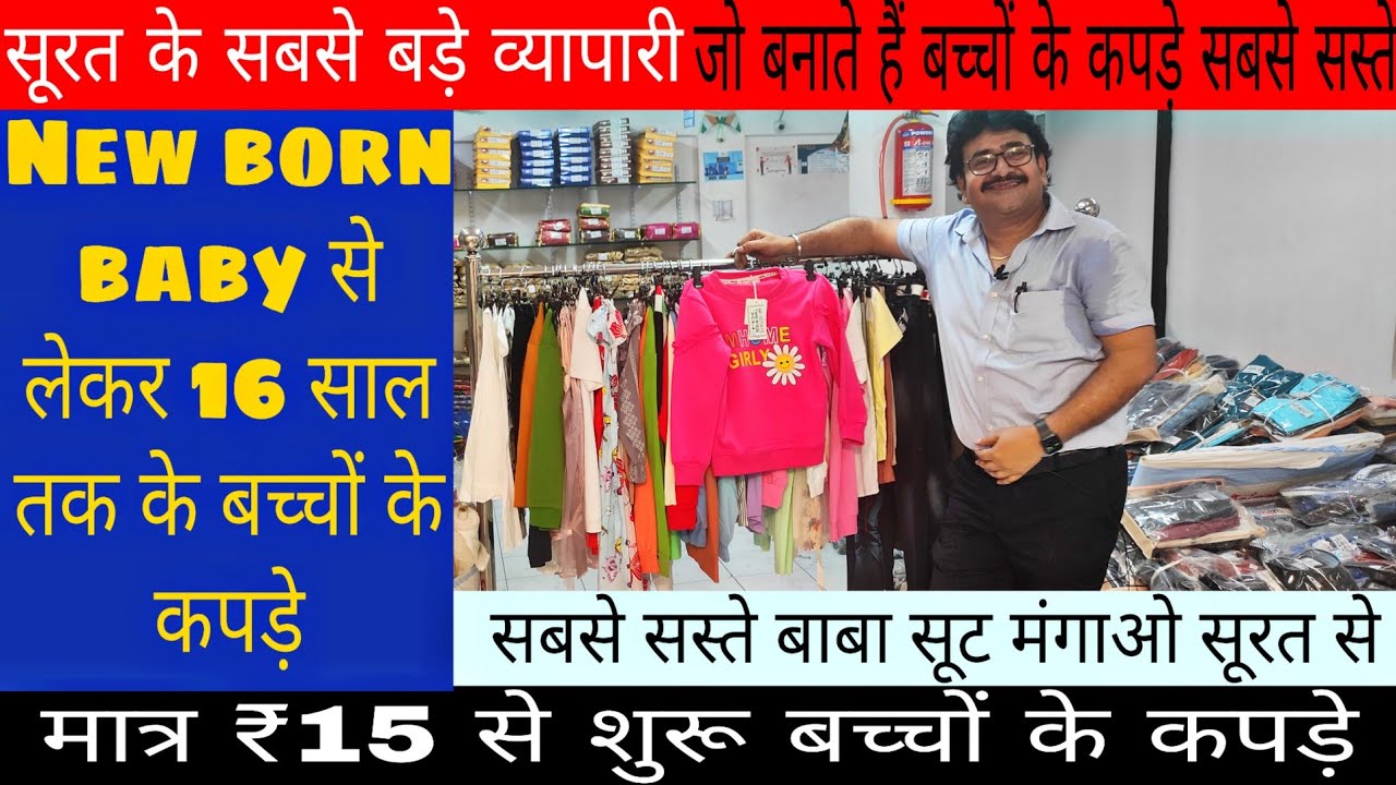 sportking kidswear sale