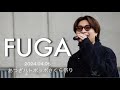 Capture de la vidéo Fuga 2024.04.06 厚木公園ハトポッポ桜まつり全6曲 It'sover /Won't Leave You / Story / Bigh / Ratata / Saveour Soul