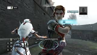 Assassin's Creed III Multiplayer: Old battle on Fort Wolcott