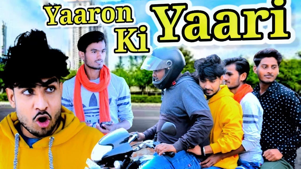 बुंदेलखंडी यारों की यारी( दोस्ती मेरा प्यार)  Dosti Official Video