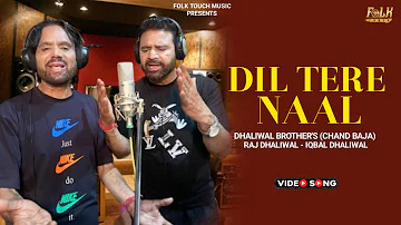 Dil Tere Naal | Dhaliwal Brothers Raj Dhaliwal ,Iqbal Dhaliwal | New Punjabi Song | Folk Touch Music