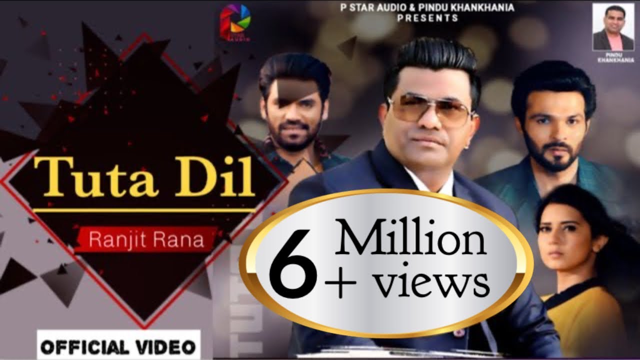 Tuta Dil  Ranjit Rana  Latest Song  P Star Audio