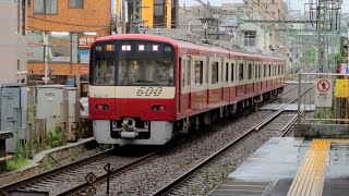 【三菱GTO-VVVF】京急本線 600形 653編成 浦賀行き 杉田駅発車