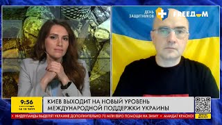 МВФ приняли механизм быстрого финансирования Украины — Дмитрий Левусь