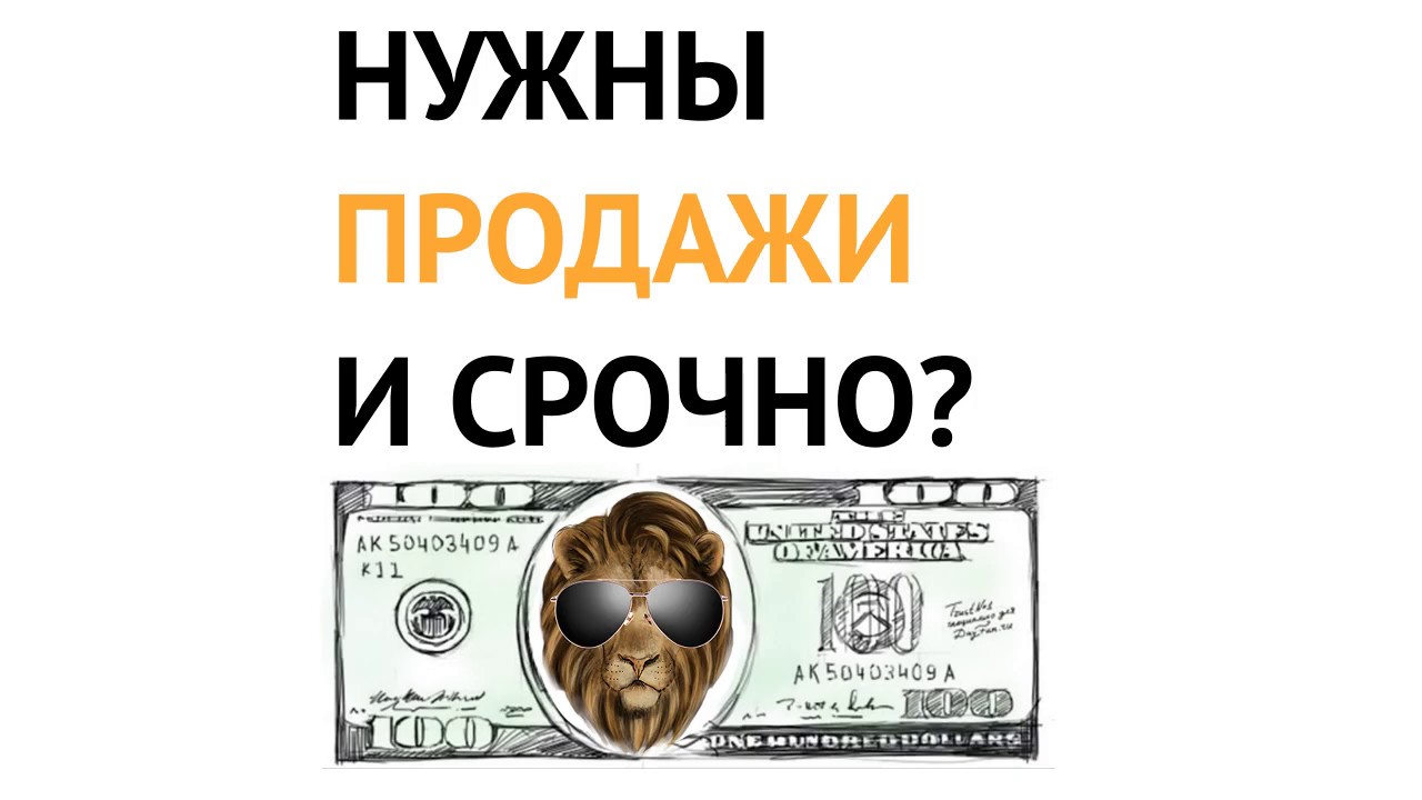 Mskills - удаленный отдел продаж, который продает! - YouTube