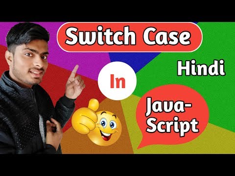switch case in javascript in hindi 2019 | javascript switch case tutorial 2019 hindi