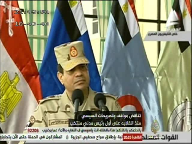 تناقض مواقف وتصريحات السيسي منذ الانقلاب