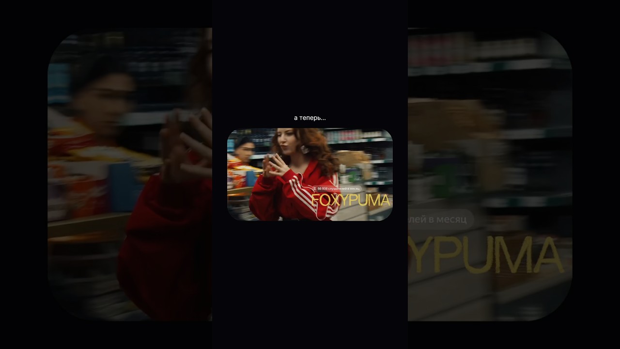 этот коллаб начался с голосовухи «кажется, мы соулмейтики, давай работать вместе!» 