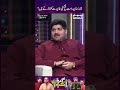 Shahzaman Rahat Fateh Ali Khan Se Kitna Darte Hein mp3
