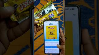 Cadbury 5Star ₹5 Assured Paytm Cashback Offer Withdraw/Redeem✅#shorts #paytm #cadbury5star #cashback