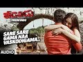 Sare Sare Gama Naa Vaskodigama Full Song || Veedevadu || Sachiin Joshi,Esha Gupta, SS Thaman