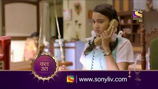 Yeh Un Dinon Ki Baat Hai - ये उन दिनों की बात है - Ep 17 - Coming Up Next