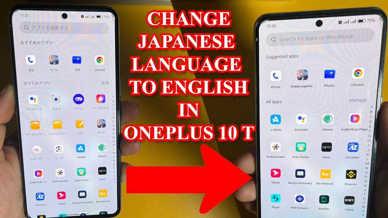 How to change my phone from Japanese language to English - YouTube