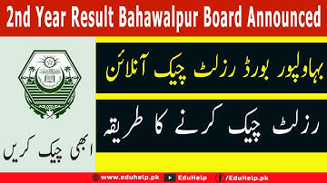 2nd Year Result 2022 Bahawalpur Board Announced