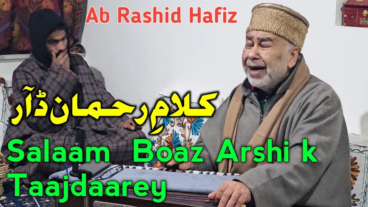 Salam Boaz ARSHI k Taajdaarey  Rahman Dar  Ab Rashid Hafiz  Kashmiri Sufi Music