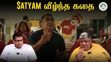 பணத்த சம்பாதிக்கலாம், ஆனா இது மட்டும் முடியாது |Why Reputation Is Everything–Law 5 of Power Decoded