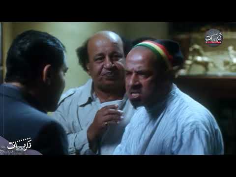 اه ايه وانت بتضرب وانت نايم 😂 فيلم بوحه🙋🏻🐑 | جودة عاليه HD | محمد سعد ، مي عز الدين