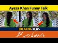 Actress ayeza khan in london  full interview on her hit drama roles