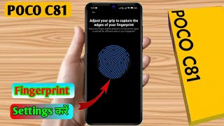 poco c81 fingerprint lock kaise lagaye, poco c81 fingerprint setting, poco c81 fingerprint lock