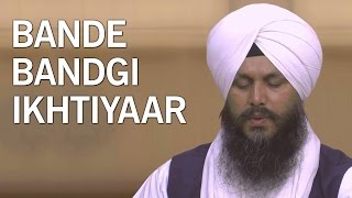 Song name: bande bandgi ikhtiyaar artist bhai harjot singh ji zakhmi
bhakti sansaar brings you amazing sikh devotional , subscribe and
listen bhaj...