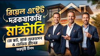 Master Real Estate Negotiation: Insider Tips from J Scott, Mark Ferguson & David Greene