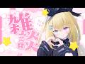 【雑談】昼活すっぞ～🍙【 #無原唱レコード / #メーメントヴァニタス 】