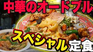Be careful not to overdo it! Try the all-inclusive set meal at a