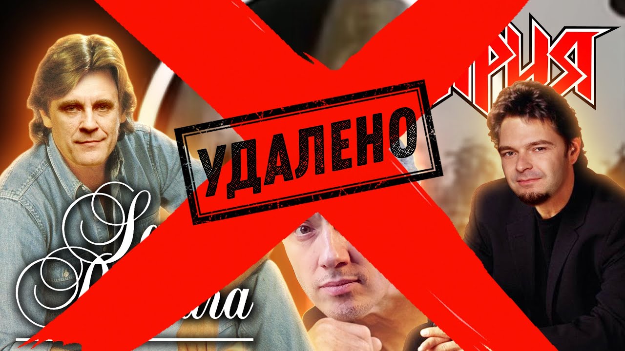 АРИЯ - Через все времена 1 серия | ПОЧЕМУ Я УДАЛИЛ ЭТО ВИДЕО? - YouTube