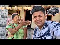       comedy sk vlog jamnagar jayshreeram youtube