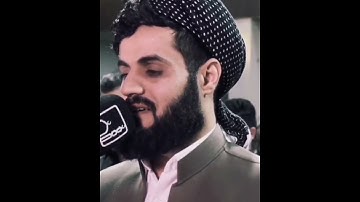 رعد الكردي حالات واتس // سورة الكافرون