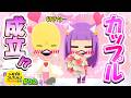 【ゆっくり実況】ついにカップル成立!?このカップルマジで頭おかしすぎる…♡♡!! #32【トモダチコレクション わくわく生活】
