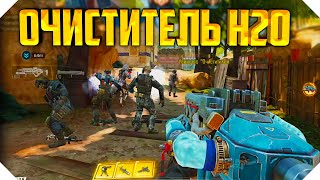 ОЧИСТИТЕЛЬ H2O CALL OF DUTY MOBILE | ДОБАВИЛИ НОВЫЙ НАВЫК CALL OF DUTY MOBILE