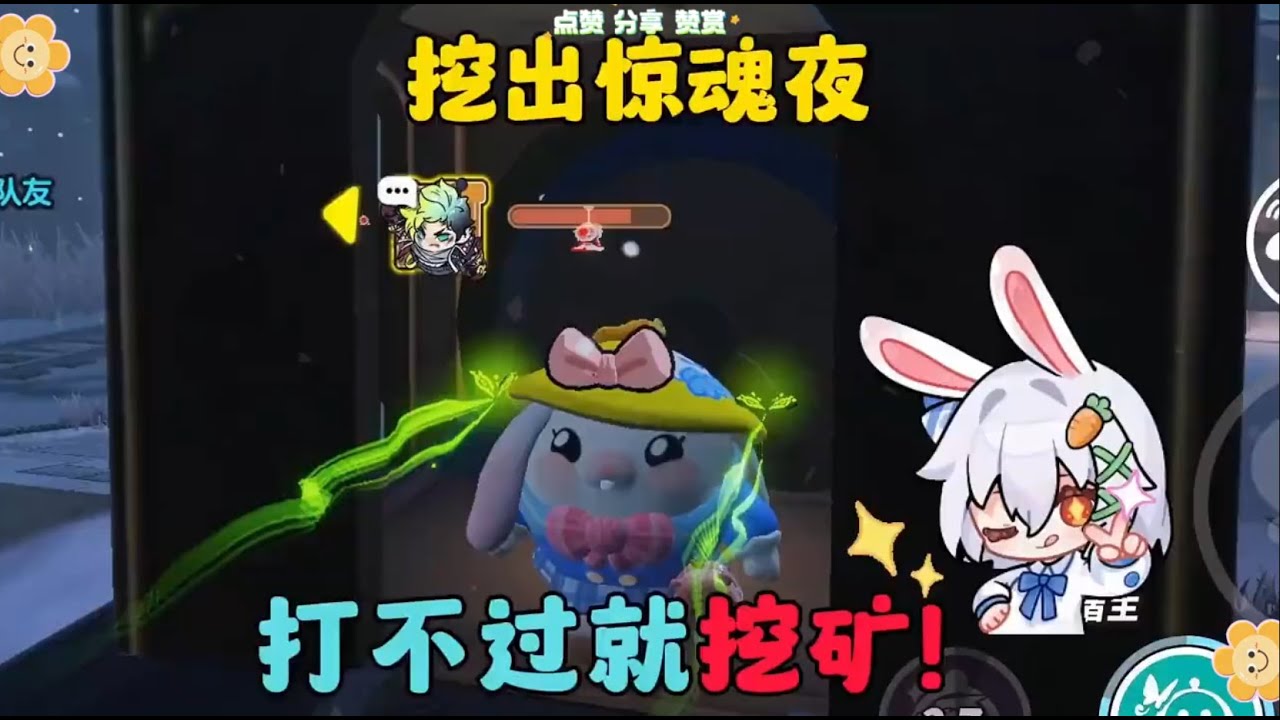 #这个游戏很好玩 #游戏日常 #游戏 #蛋仔派对 #蛋仔地图推荐