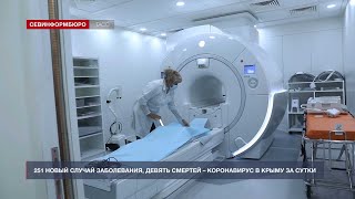 251 новый случай заболевания, девять смертей – коронавирус в Крыму за сутки