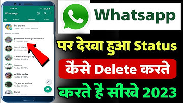 dusro ka whatsapp status delete kaise kare | how to delete whatsapp status of other friends