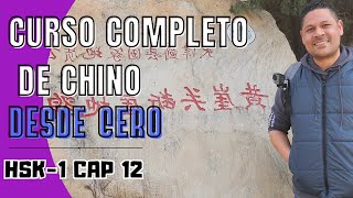 Curso Completo de Chino desde cero | ✅ Clase 44 | HSK1 Capítulo 12 | Estudia Aprende Idioma chino