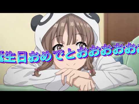 11月5日は青ブタ梓川かえで梓川楓の誕生日！【青春ブタ野郎はバニーガール先輩の夢を見ない】