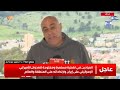 أزمة ثقة وأمان تضرب عمق الجبهة الداخلية الإسرائيلية... كيف يبدو المشهد؟